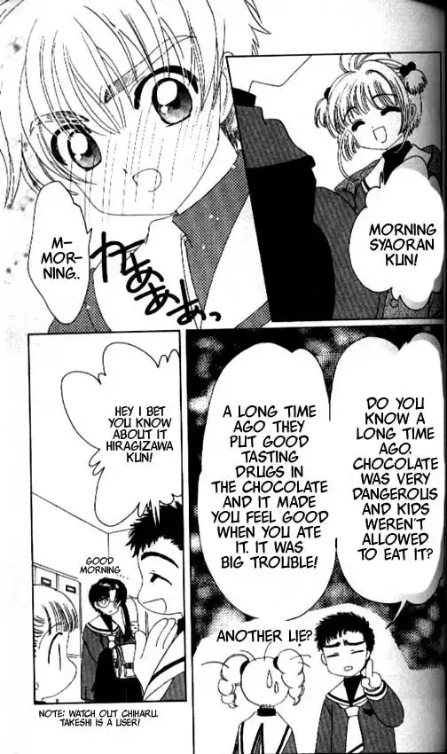 Card Captor Sakura Chapter 33 12